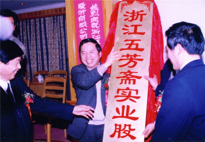 1998
