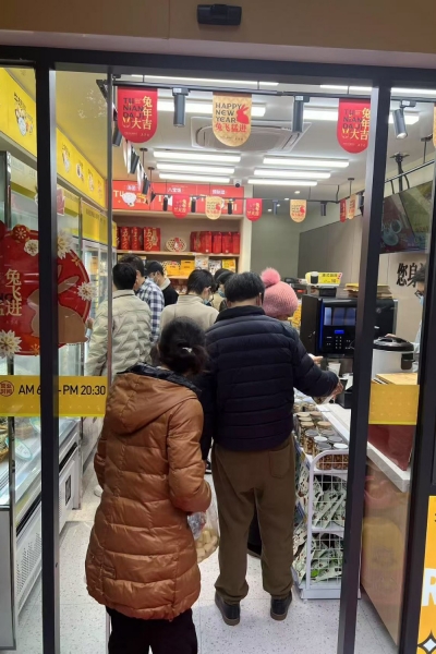 实景展示