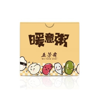 暖意粥料周装