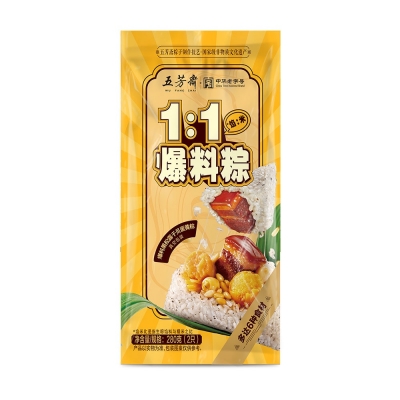 爆料粽黑松露干贝蛋黄粽
