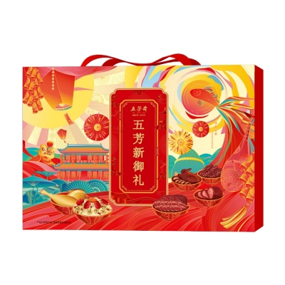 五芳新御礼